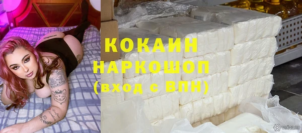 марки nbome Богданович